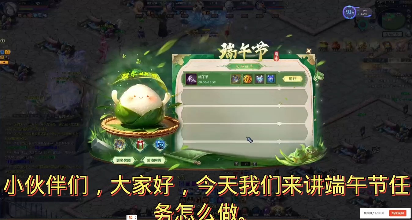#魔域达人秀 #魔域 #端午节