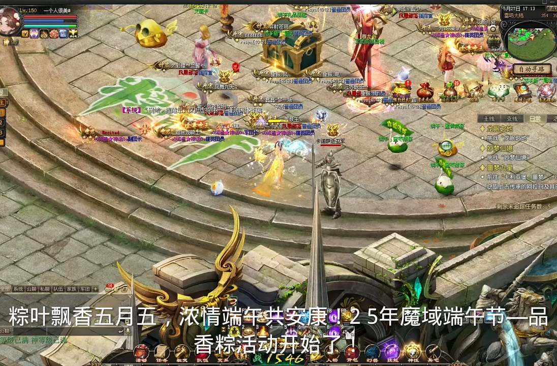 端午节活动攻略@伴你月落星沉(