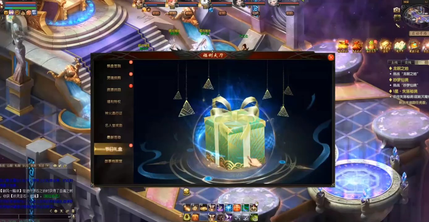 #魔域达人秀#端午节