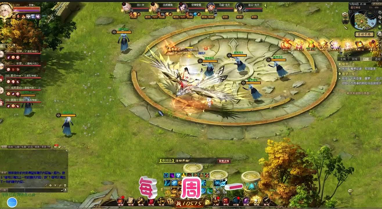 #魔域 #魔域达人秀 遗忘神域