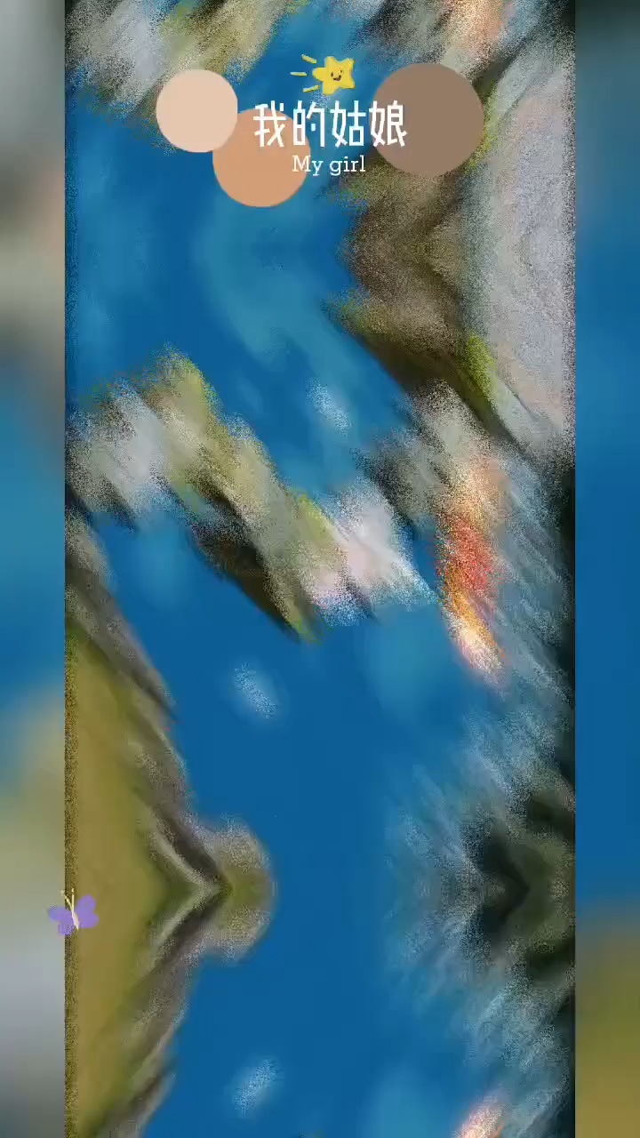 #魔域达人秀 
