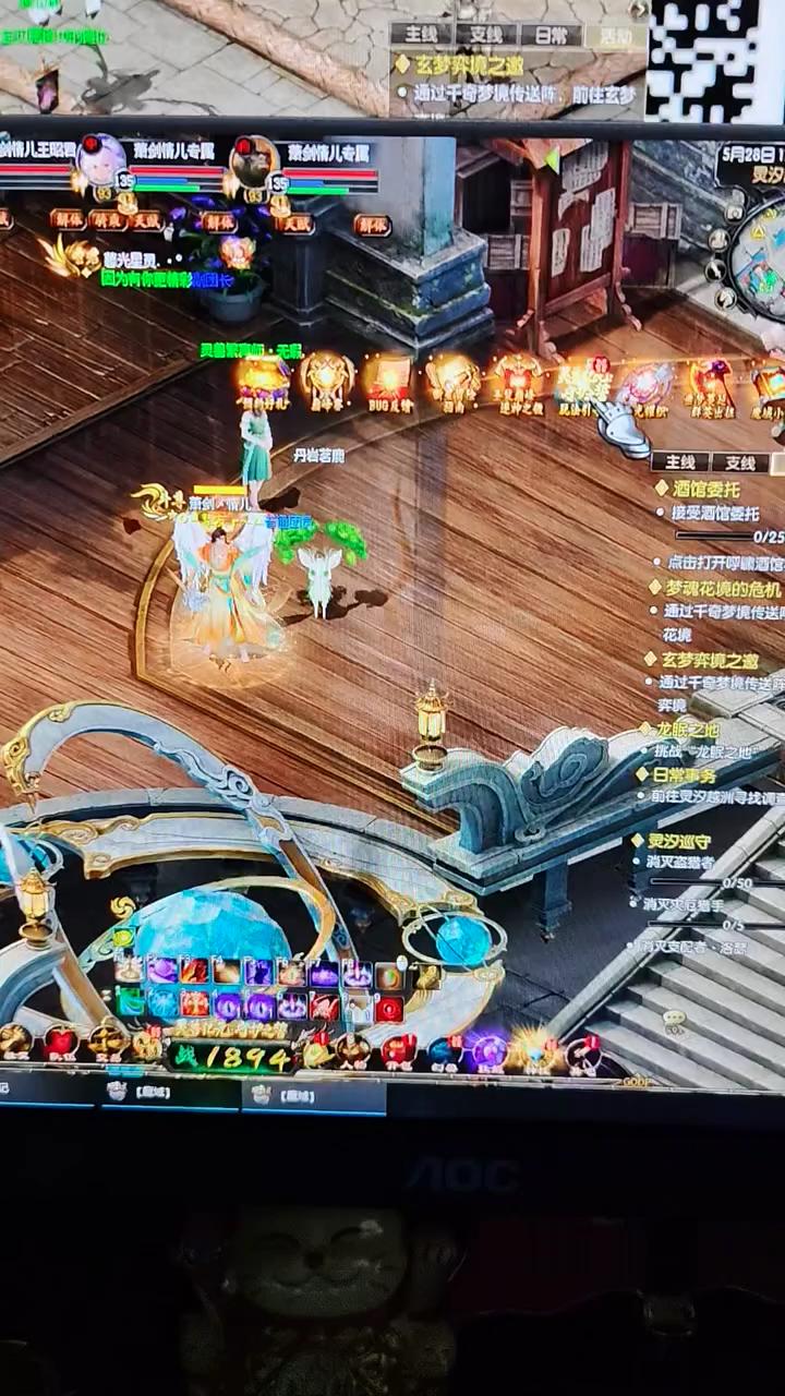 先锋更新灵兽系列新玩法，天赋还