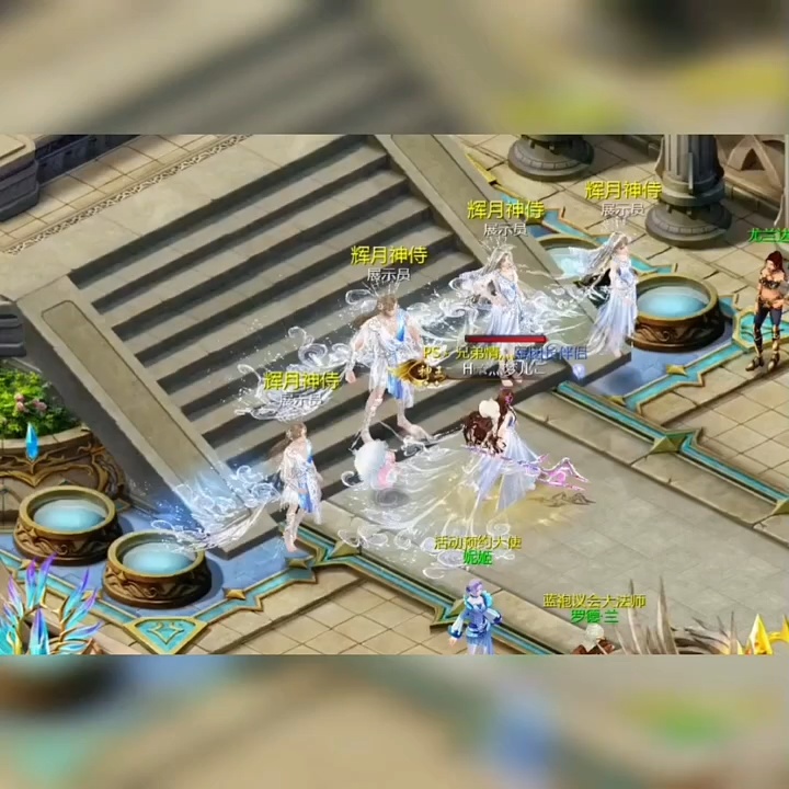 #魔域达人秀 