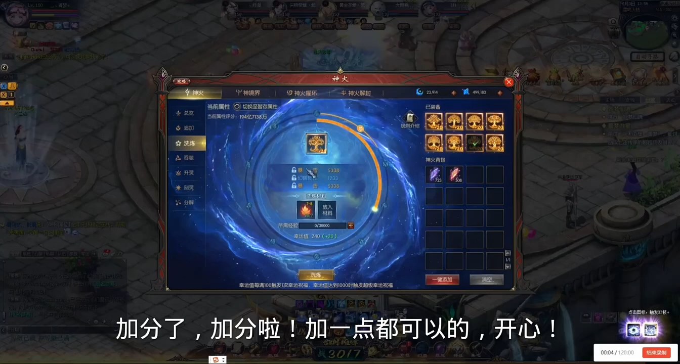 #魔域达人秀 #魔域 #游戏 