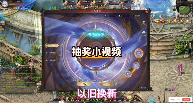 #魔域达人秀 #魔域圣光耀织 #魔域视频征集 以旧换新！好像还行，@persistence(O996760660) 
