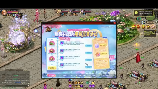 #魔域  #魔域视频征集 