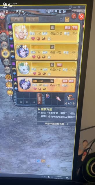 ##魔域 #魔域视频征集