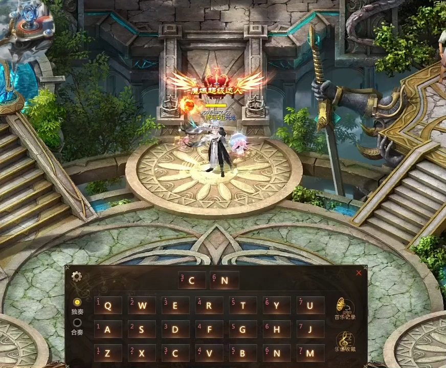 #魔域达人秀 一曲肝肠断，天涯