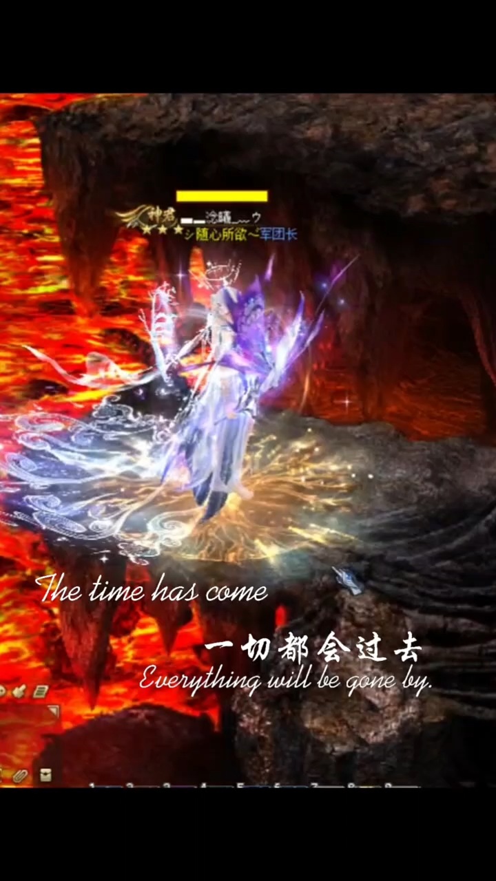 #魔域达人秀 