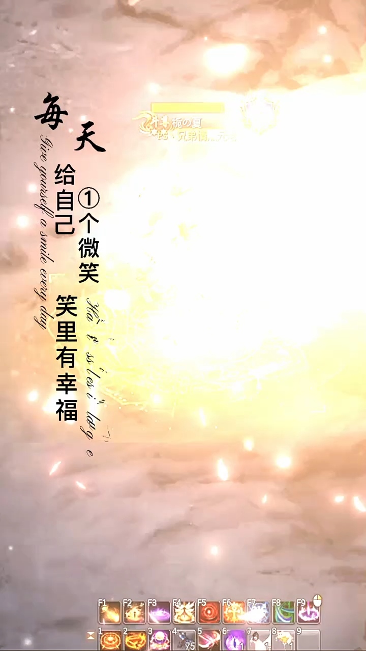 #魔域达人秀 #热爱快手记录魔