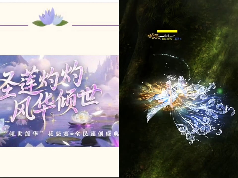 #魔域达人秀 #睡莲生长记录