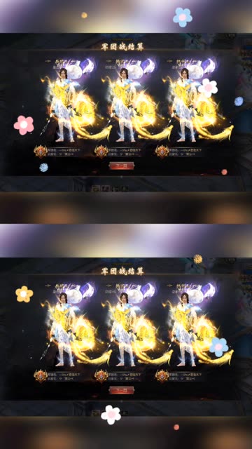 #魔域 军团战 #魔域达人秀 #魔域视频征集 