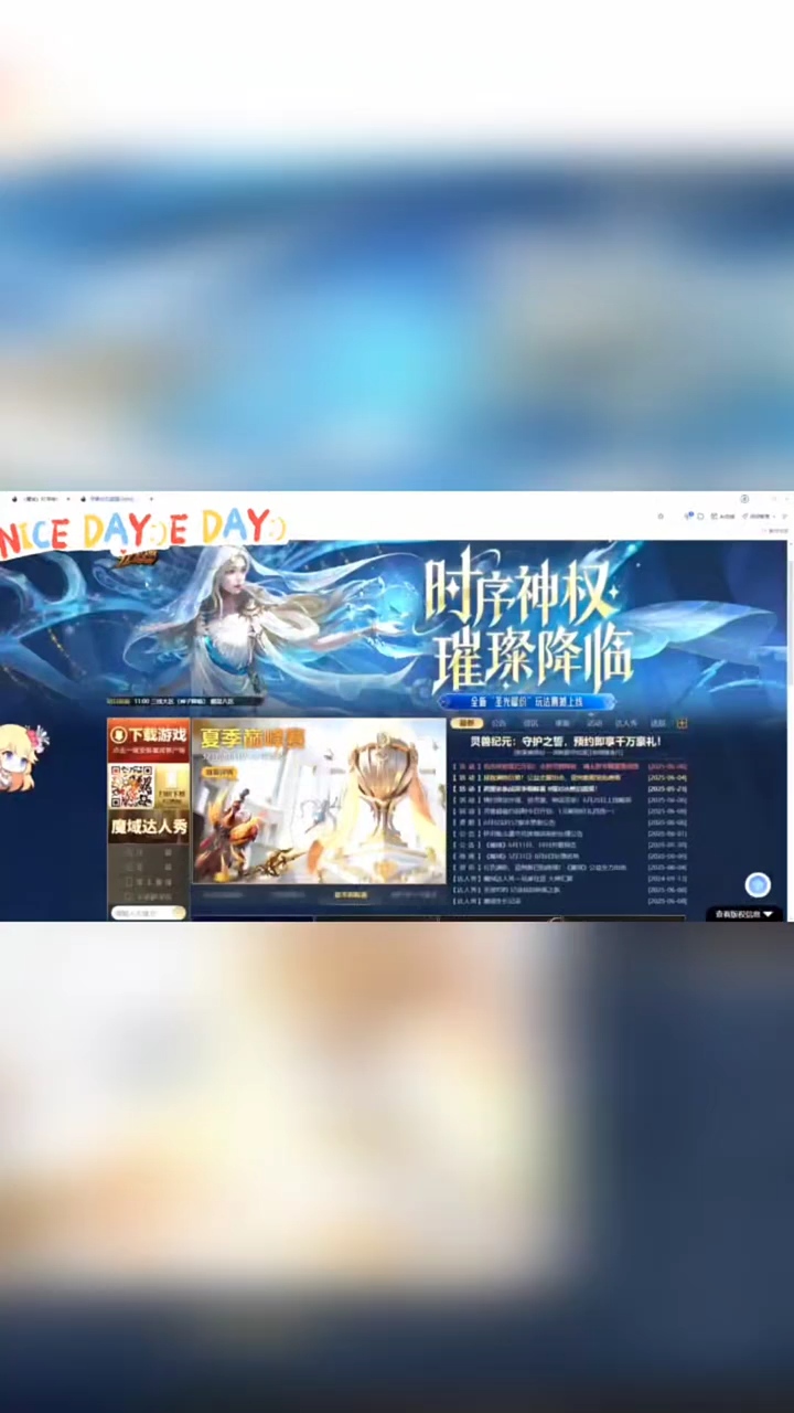 一块钱30个灵兽口粮（中 ） 