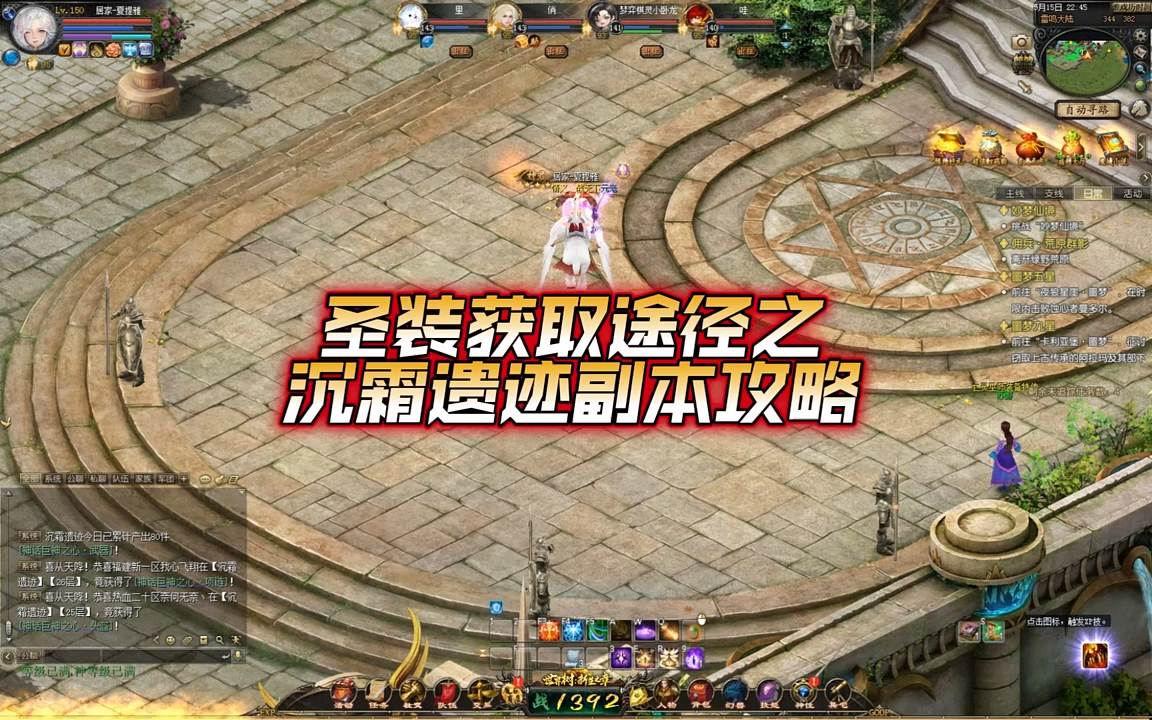 #魔域达人秀 