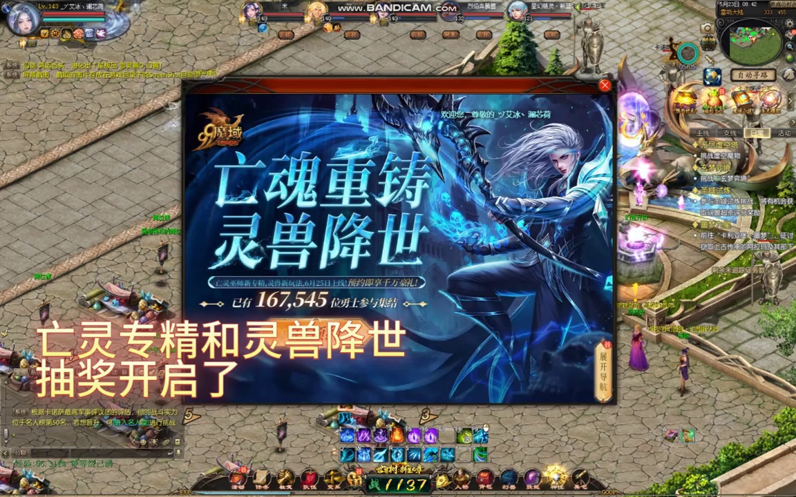 亡灵专精，今天可以抽奖了。 #魔域达人秀#魔域 #魔域视频征集 萌新专属礼包码2025MXW1C1回归专属礼包码2025HGN7OU