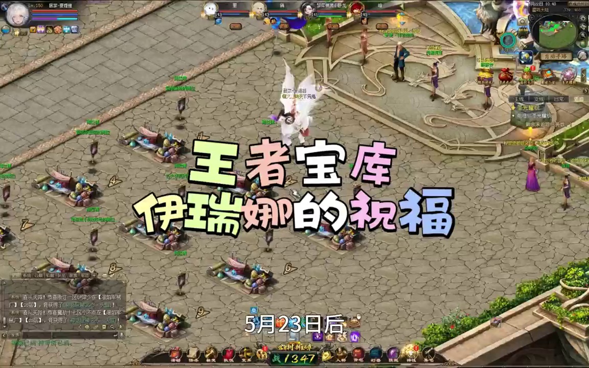 #魔域视频征集 #魔域