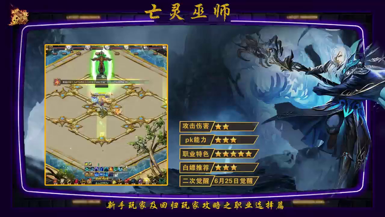 #魔域视频征集 #魔域