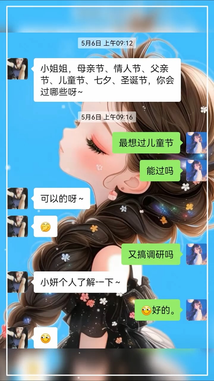 #魔域 #魔域达人秀 小妍给过
