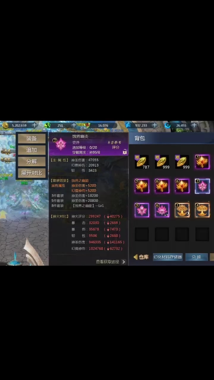 神子最近开神莳的运气可以吖 #