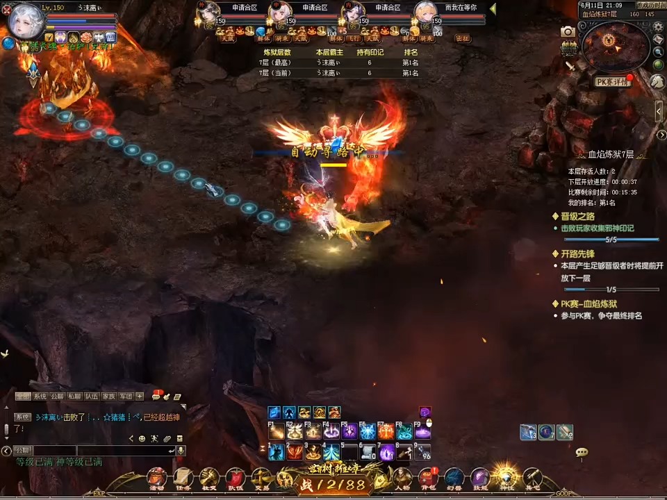 #魔域 #魔域达人秀   捡东