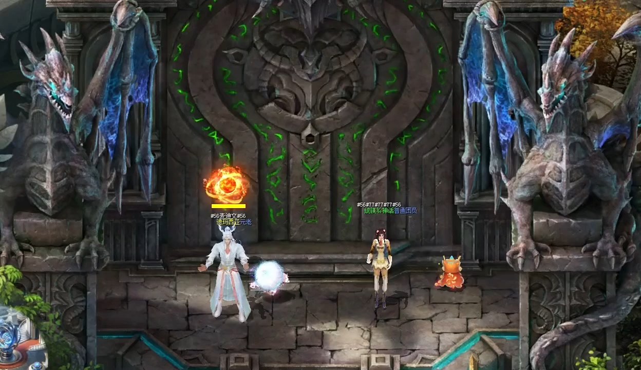 #魔域达人秀 魔域NPC狂想曲