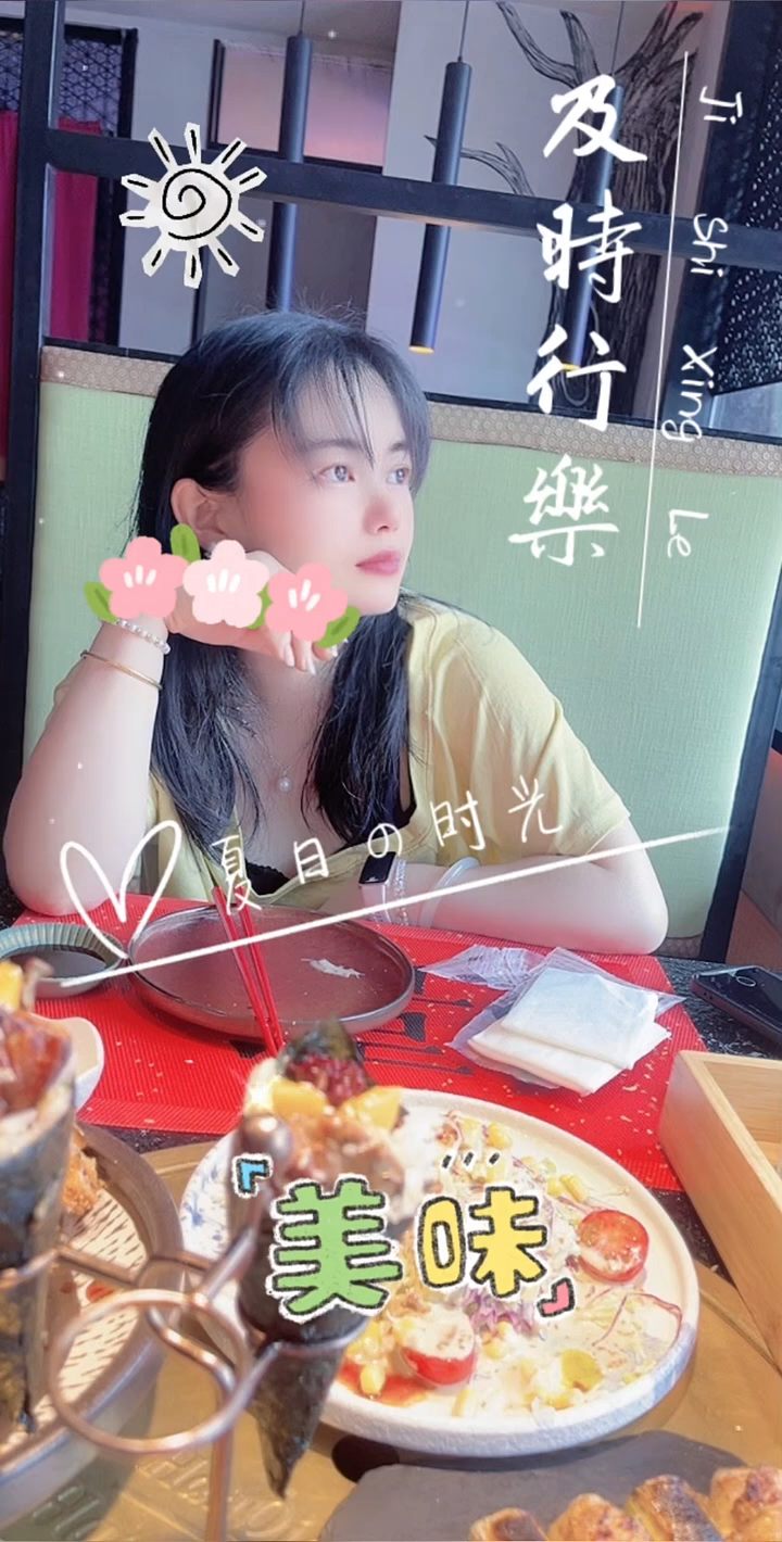 心情要好，生活好嗨，每个年龄，