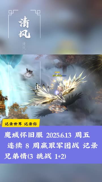 团队合作  筑梦同行