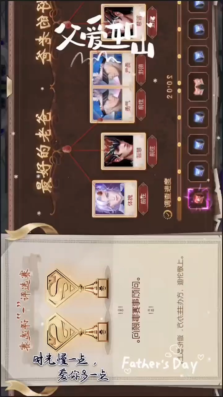 #魔域达人秀 #父爱如山