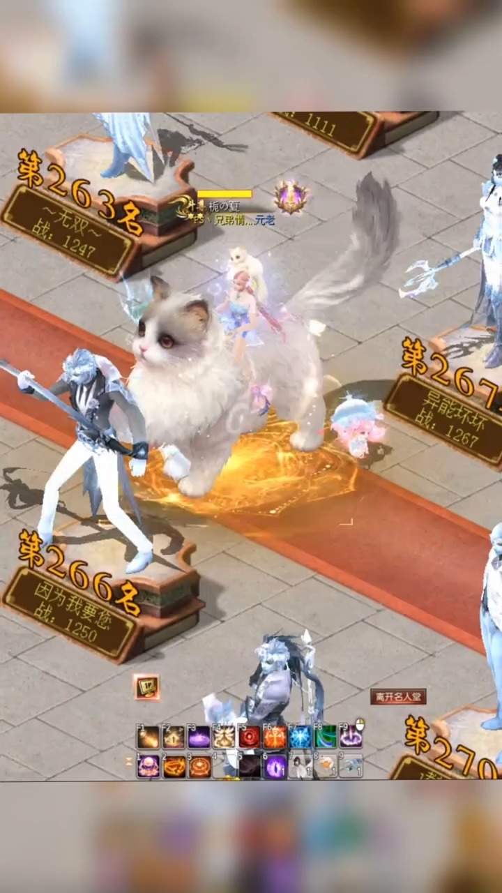 #魔域达人秀 