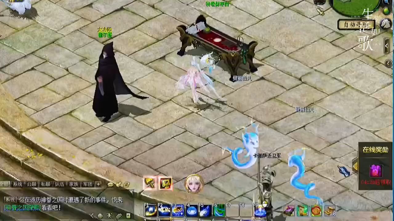 #魔域达人秀 