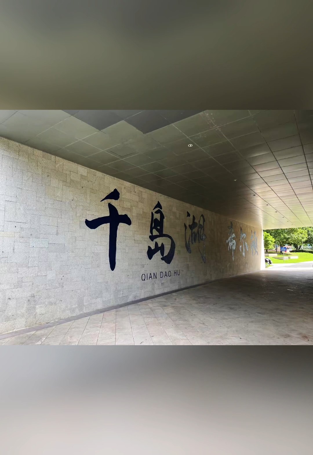 最好的生活，就是自己觉得快乐�
