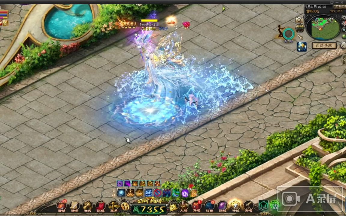 #官方魔域正式版 #金秋幻兽渔