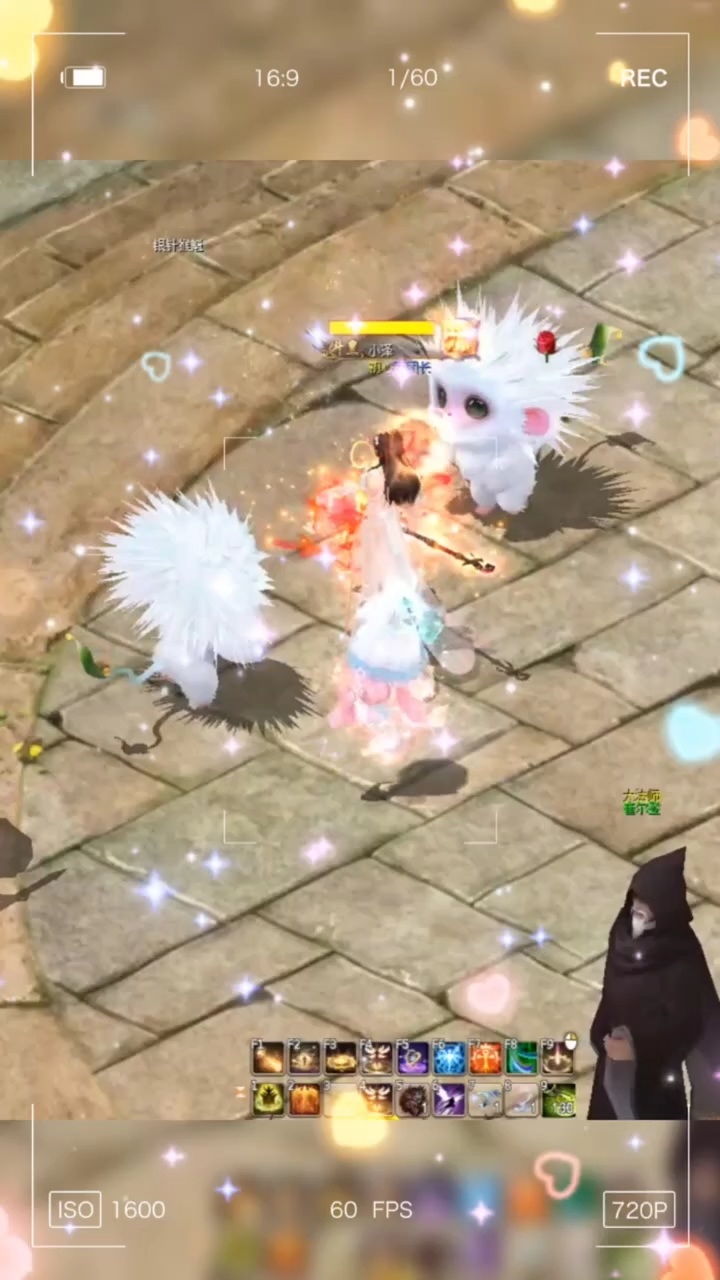 #魔域达人秀
