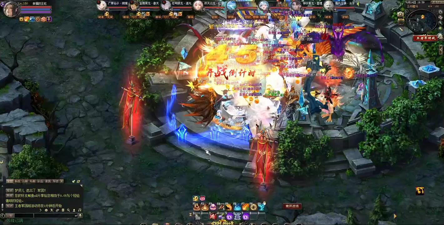 #魔域达人秀