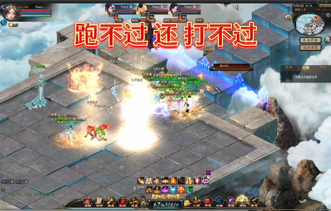 又菜又爱玩 #魔域 #魔域达人