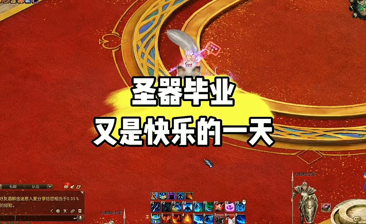 圣器毕业，又是快乐的一天！ #