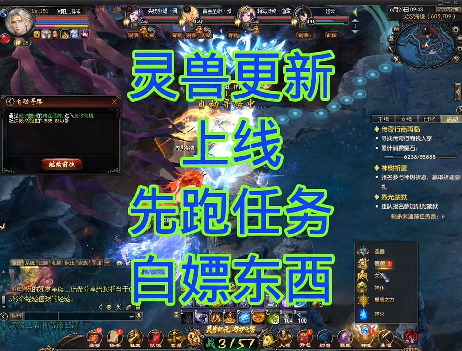 #魔域达人秀 