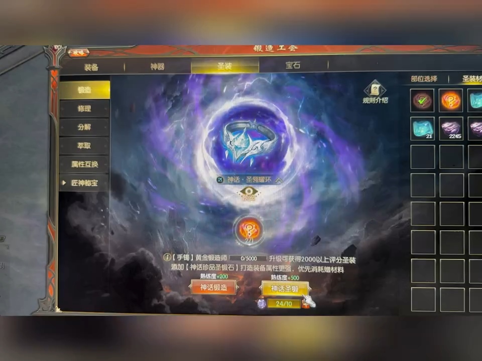 #魔域  屯了1个月的货，没有