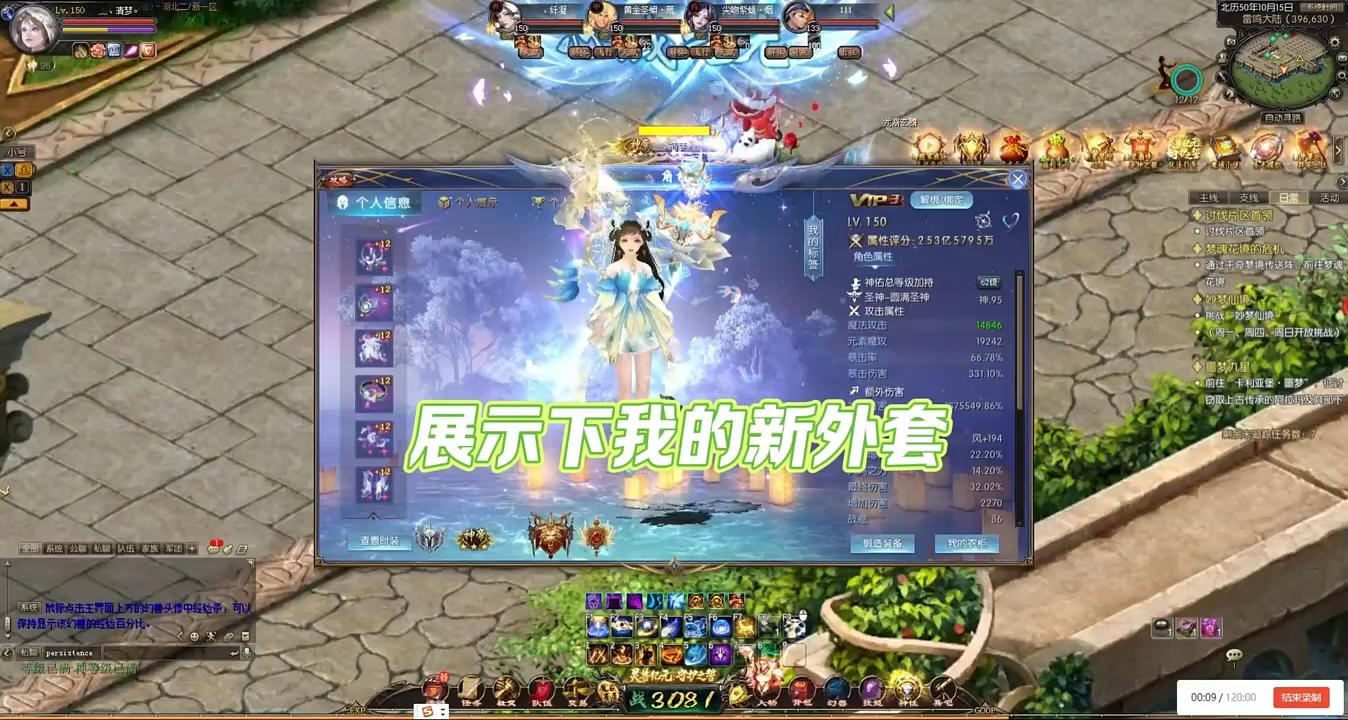 #魔域达人秀 #魔域 
展示下