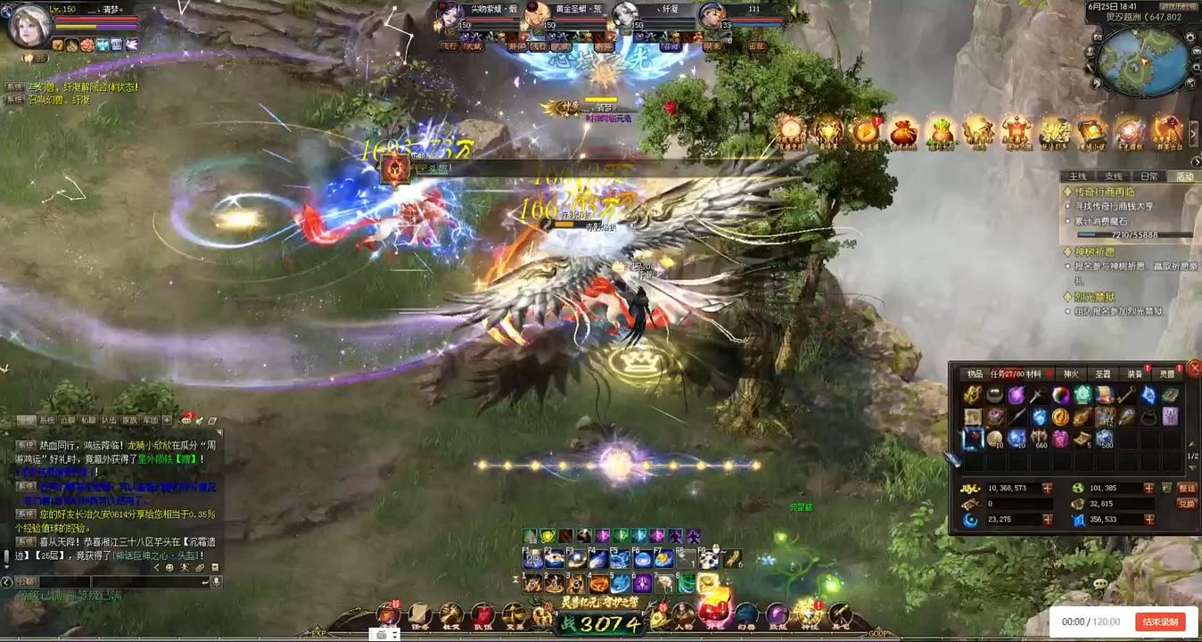 #魔域达人秀 #魔域灵兽 #魔