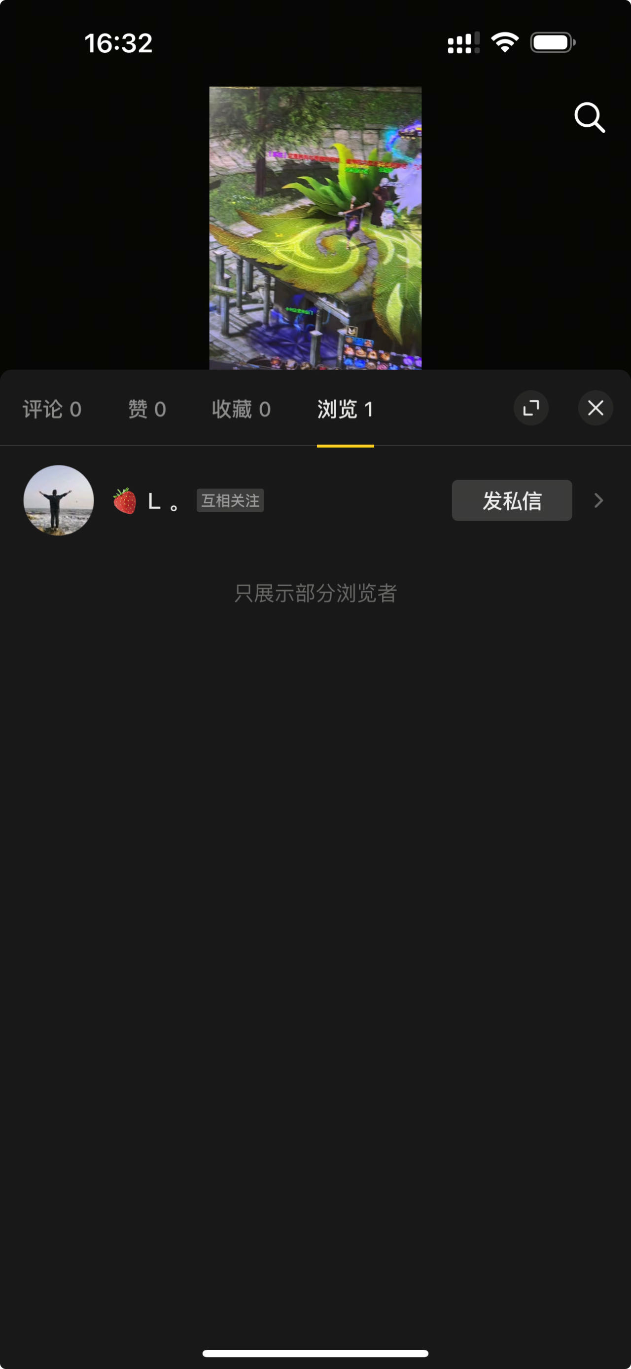 #魔域#魔域视频征集