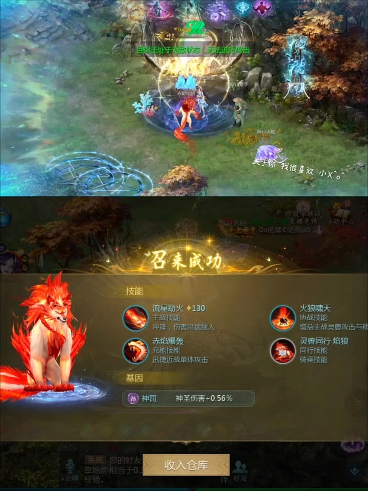 来抓灵兽吖 #魔域达人秀 
