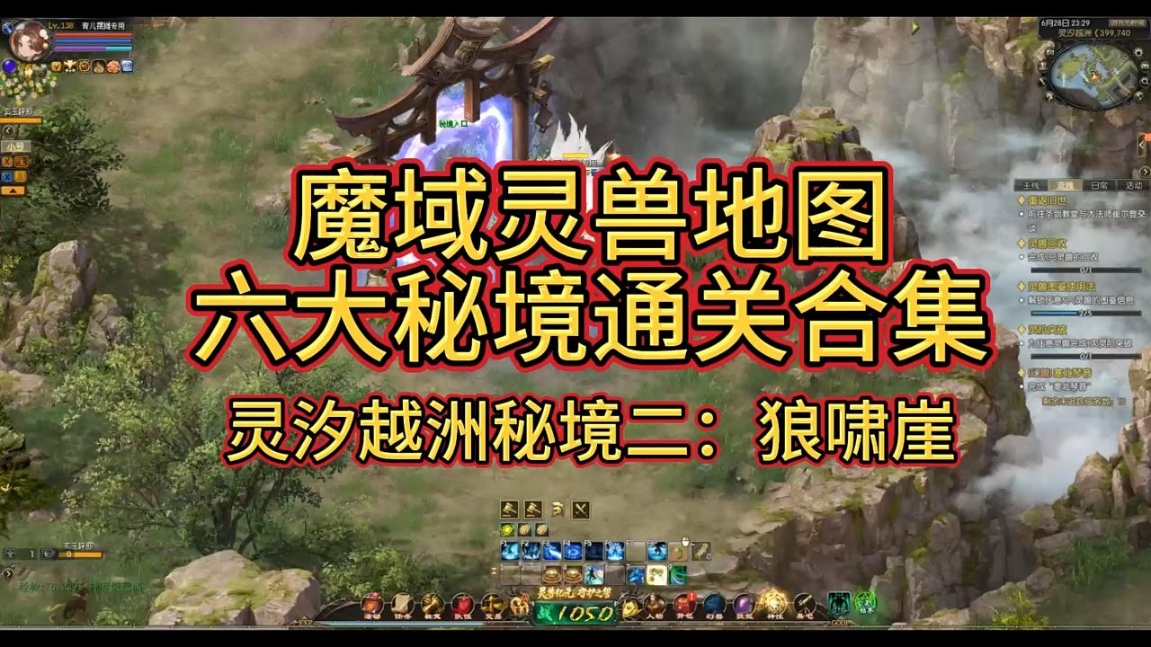 #魔域 #魔域达人秀 #游戏攻