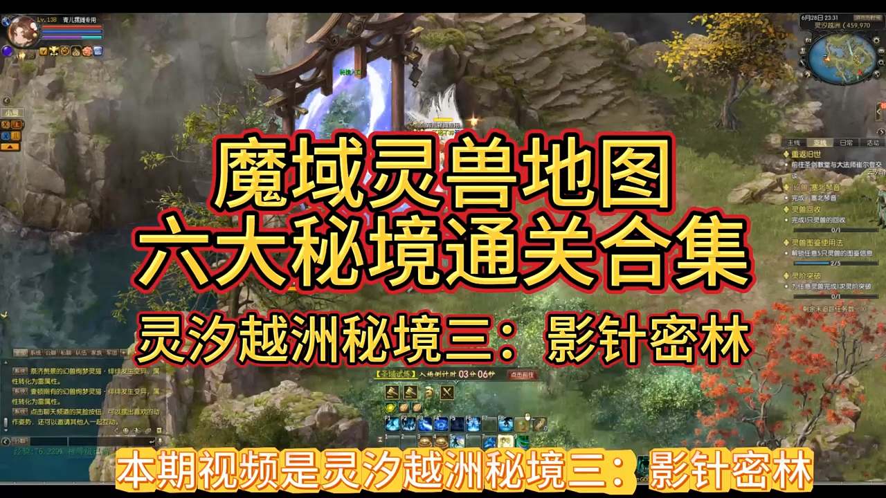 #魔域 #魔域达人秀 #游戏攻