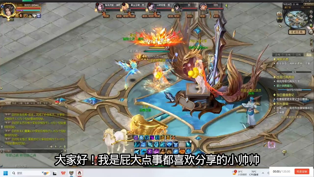#魔域   #魔域达人秀   