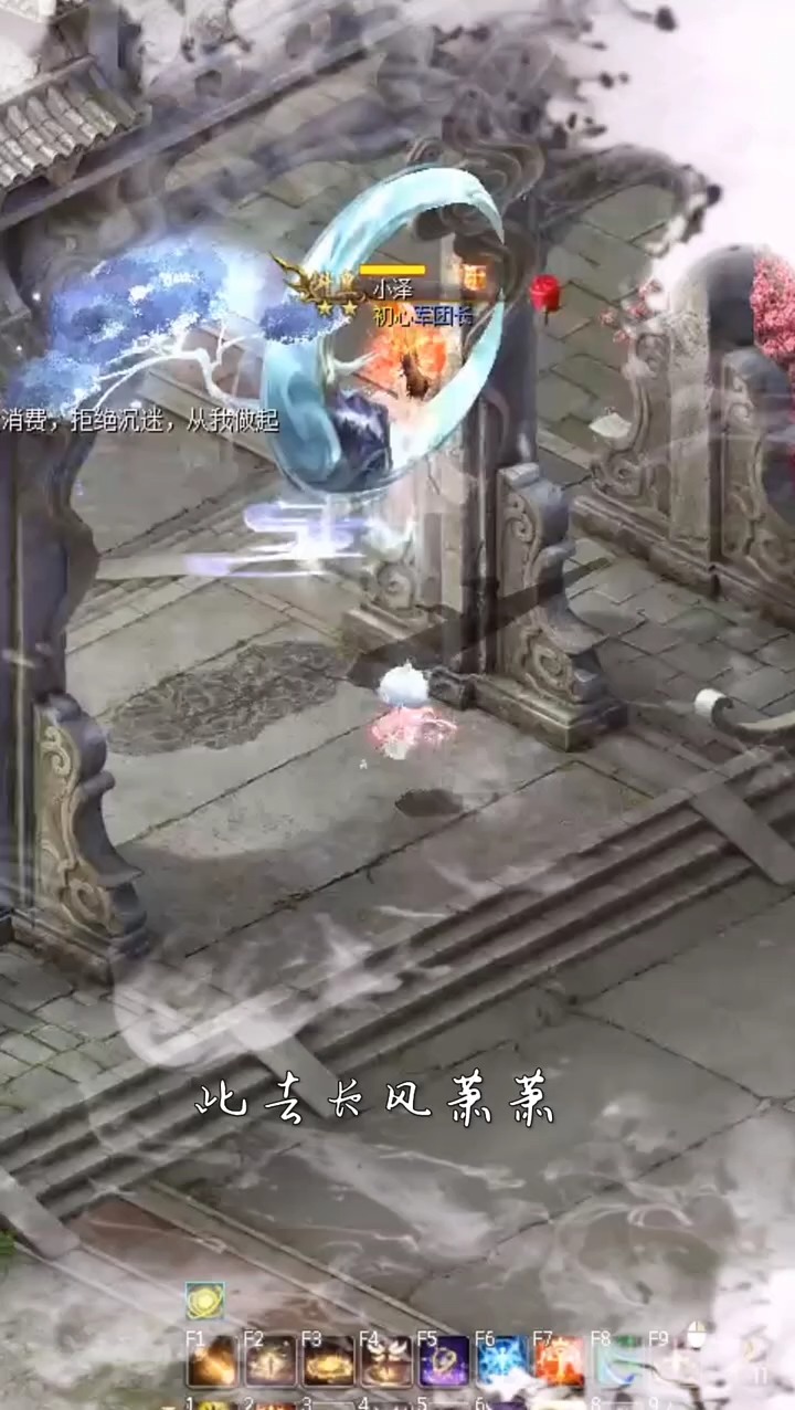 #魔域达人秀#魔域点滴