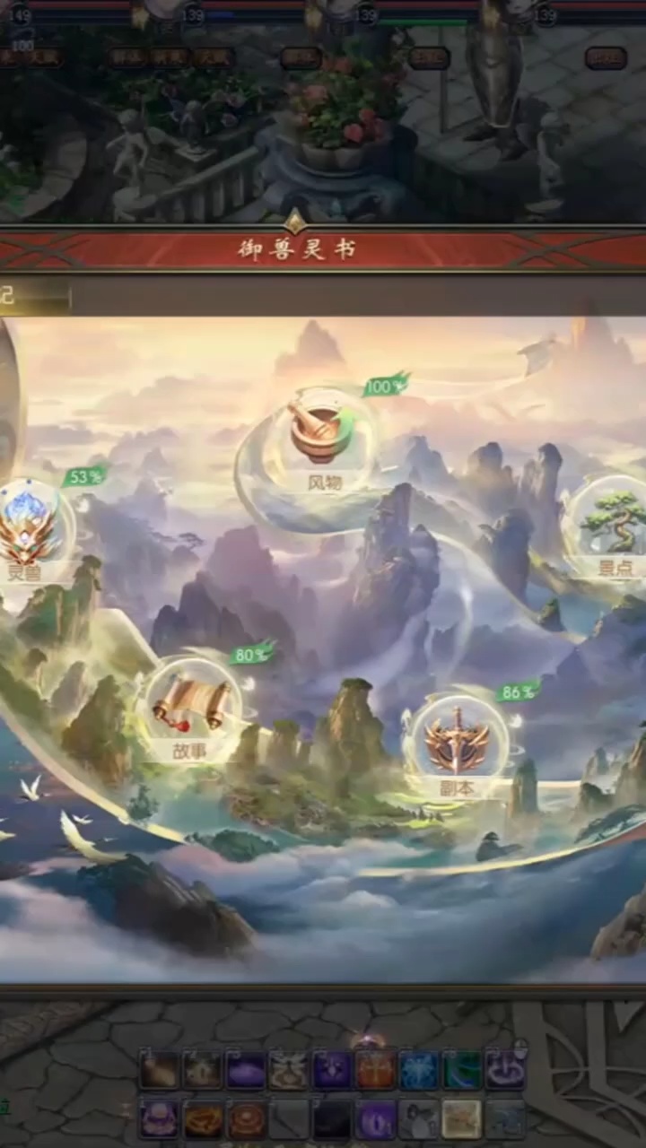 #魔域达人秀 #好不容易休息一