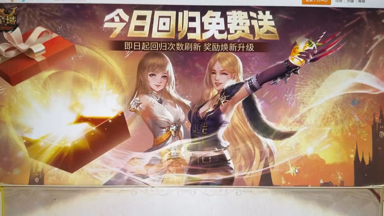 #魔域 老友回归+同萌组队=双