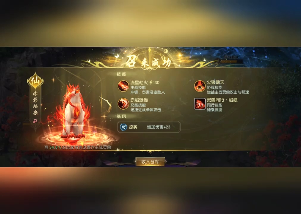 这个鲲有点难抓，不喝茶根本抓不
