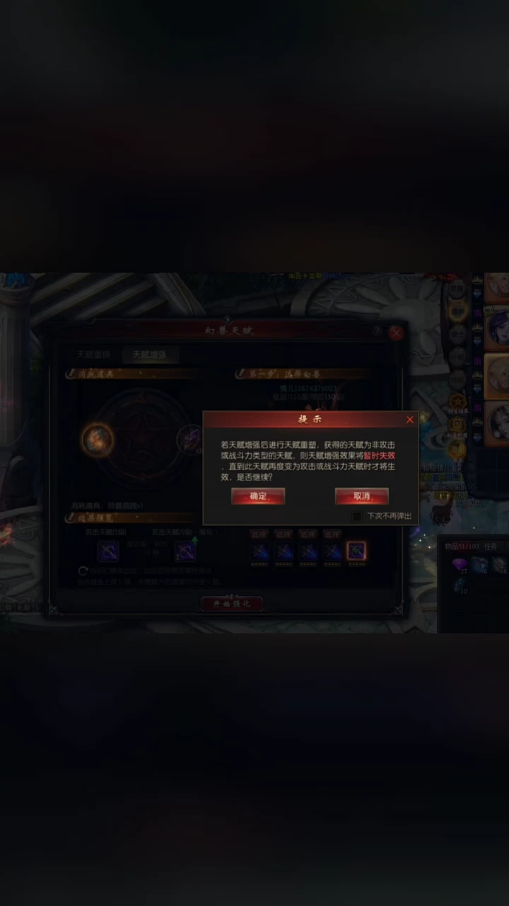 没花一分钱涨了九亿，找到恒晶石